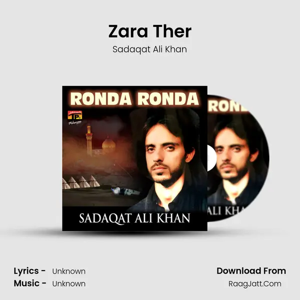 Zara Ther MP3 Song by Sadaqat Ali Khan Cover