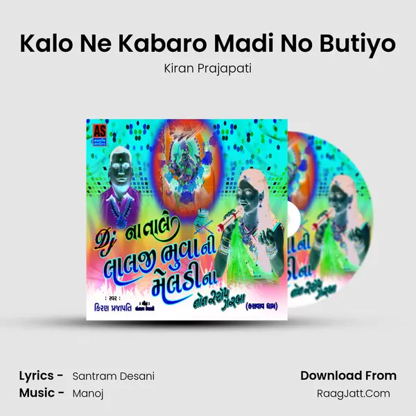 Kalo Ne Kabaro Madi No Butiyo MP3 Song by Kiran Prajapati Cover