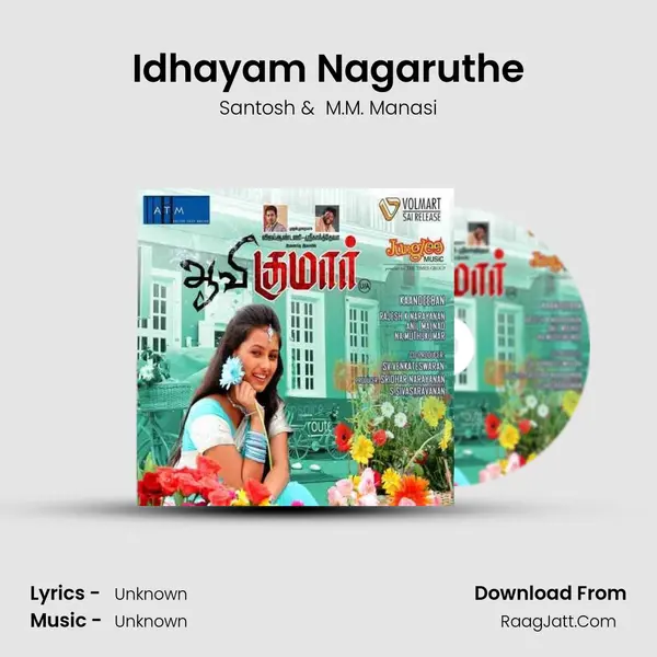 Idhayam Nagaruthe MP3 Song by Santosh Cover