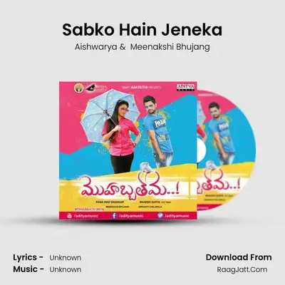 Sabko Hain Jeneka MP3 Song by Aishwarya Cover