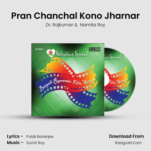 Pran Chanchal Kono Jharnar MP3 Song by Dr. Rajkumar Cover
