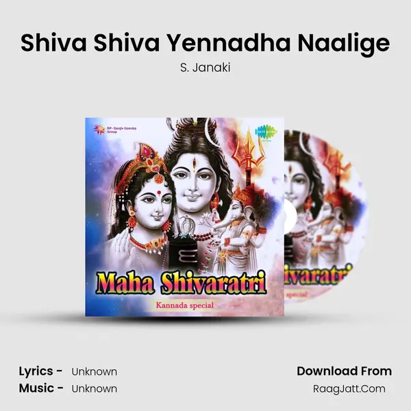 Shiva Shiva Yennadha Naalige Cover