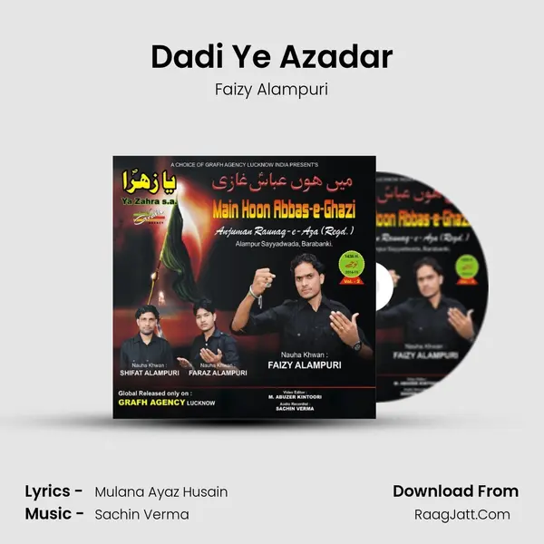 Dadi Ye Azadar MP3 Song by Faizy Alampuri Cover