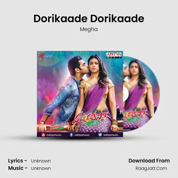Dorikaade Dorikaade MP3 Song by Megha Cover