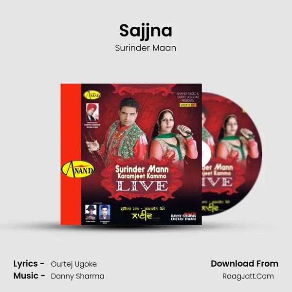 Sajjna MP3 Song by Surinder Maan Cover
