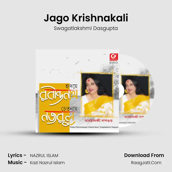 Jago Krishnakali MP3 Song by Swagatlakshmi Dasgupta Cover