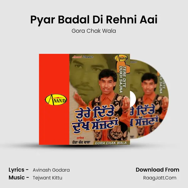 Pyar Badal Di Rehni Aai MP3 Song by Gora Chak Wala Cover