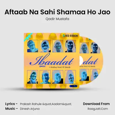Aftaab Na Sahi Shamaa Ho Jao MP3 Song by Qadir Mustafa Cover