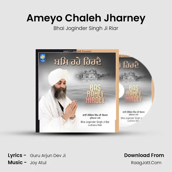 Ameyo Chaleh Jharney MP3 Song by Bhai Joginder Singh Ji Riar Cover
