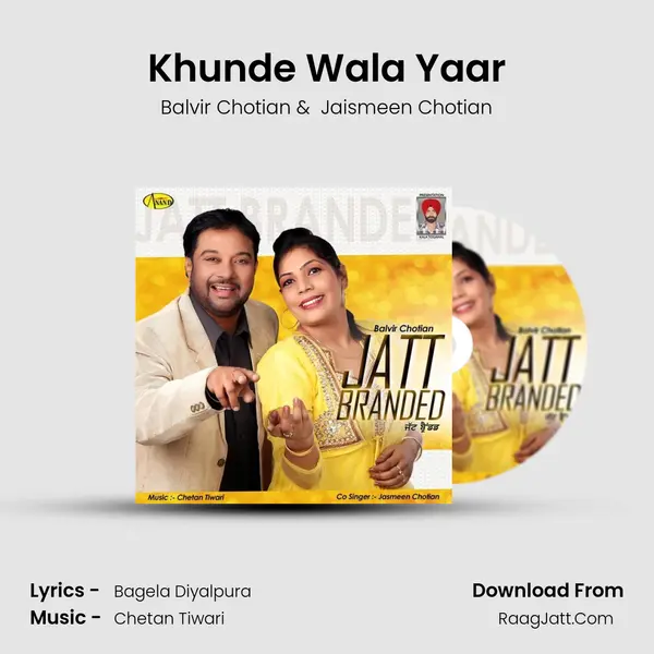 Khunde Wala Yaar MP3 Song by Balvir Chotian Cover