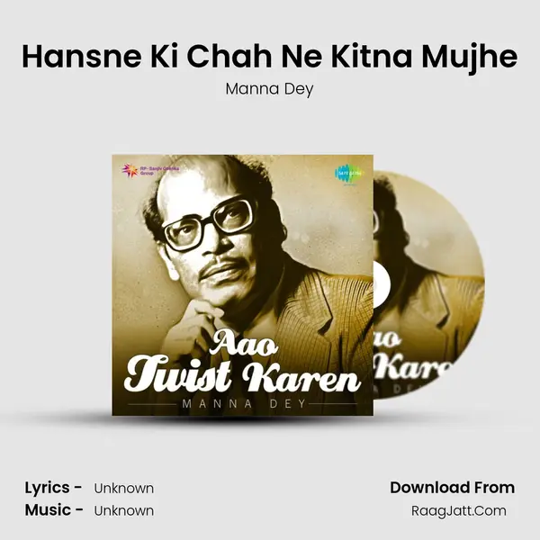 Hansne Ki Chah Ne Kitna Mujhe Cover