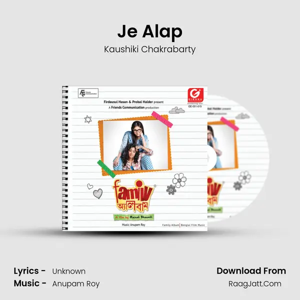Je Alap MP3 Song by Kaushiki Chakrabarty Cover