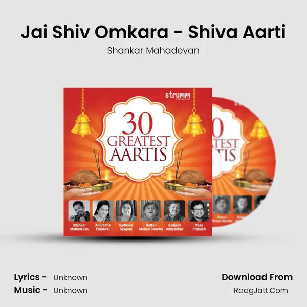 Jai Shiv Omkara - Shiva Aarti MP3 Song by Shankar Mahadevan Cover