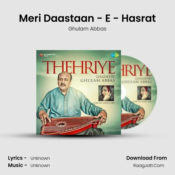Meri Daastaan - E - Hasrat MP3 Song by Ghulam Abbas Cover