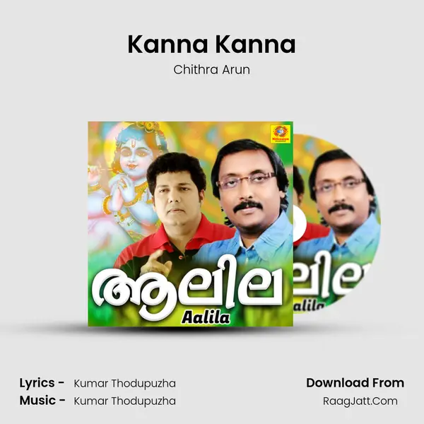 Kanna Kanna MP3 Song by Chithra Arun Cover