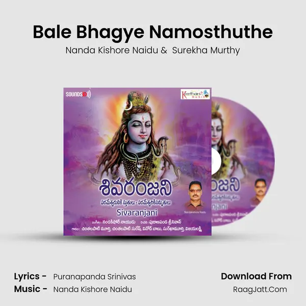 Bale Bhagye Namosthuthe mp3 song