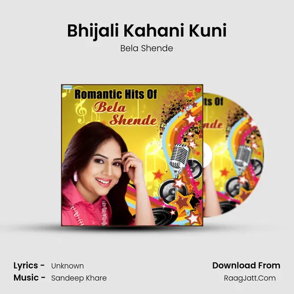 Bhijali Kahani Kuni mp3 song