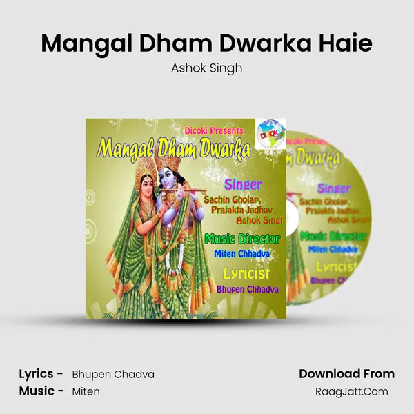 Mangal Dham Dwarka Haie MP3 Song by Ashok Singh Cover