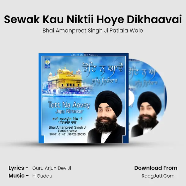 Sewak Kau Niktii Hoye Dikhaavai MP3 Song by Bhai Amanpreet Singh Ji Patiala Wale Cover