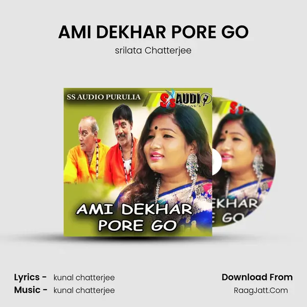 AMI DEKHAR PORE GO MP3 Song by srilata Chatterjee Cover