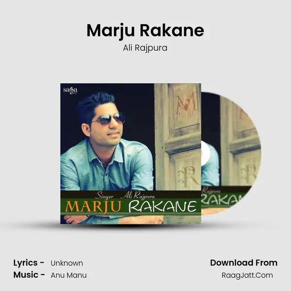 Marju Rakane MP3 Song by Ali Rajpura Cover