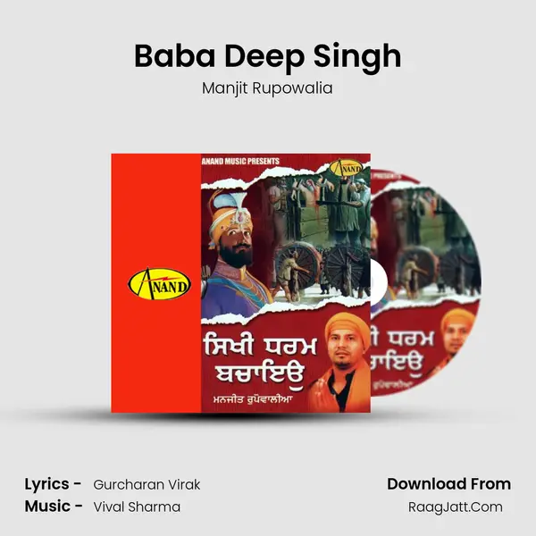 Baba Deep Singh MP3 Song by Manjit Rupowalia Cover