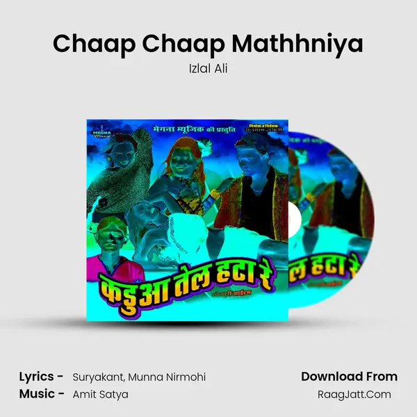 Chaap Chaap Mathhniya MP3 Song by Izlal Ali Cover