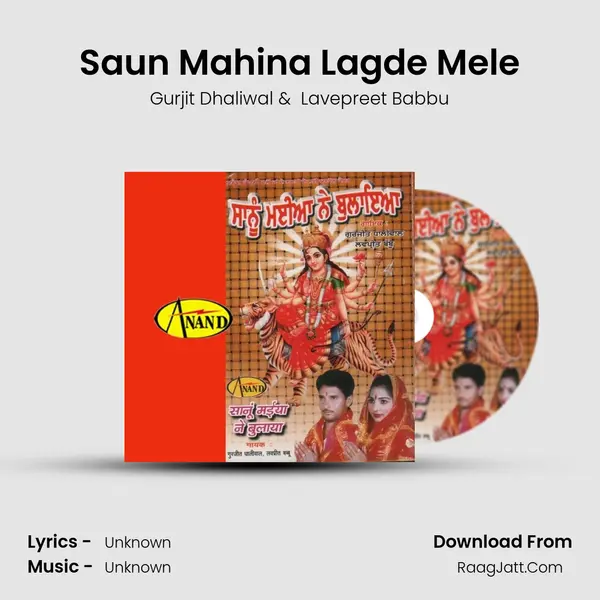 Saun Mahina Lagde Mele MP3 Song by Gurjit Dhaliwal Cover