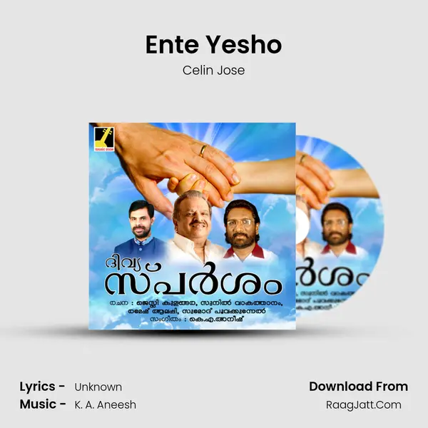 Ente Yesho mp3 song
