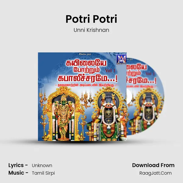 Potri Potri MP3 Song by Unni Krishnan Cover