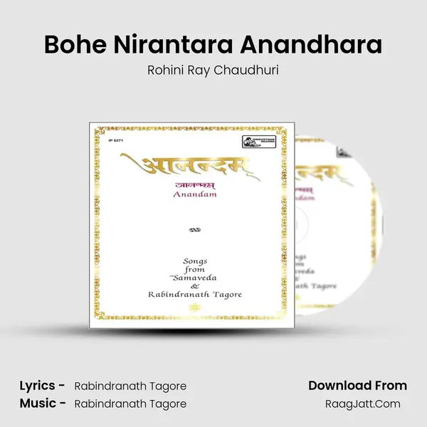 Bohe Nirantara Anandhara MP3 Song by Rohini Ray Chaudhuri Cover