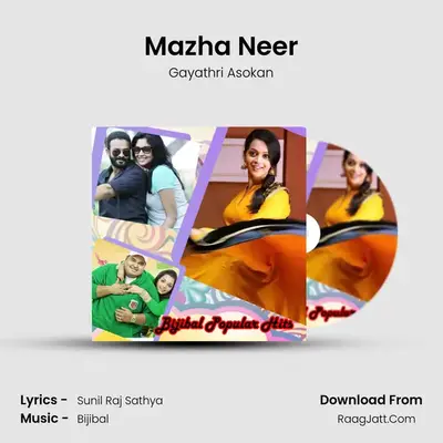 Mazha Neer MP3 Song by Gayathri Asokan Cover