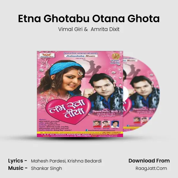 Etna Ghotabu Otana Ghota MP3 Song by Vimal Giri Cover