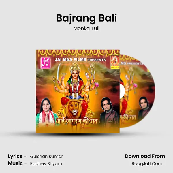 Bajrang Bali MP3 Song by Menka Tuli Cover