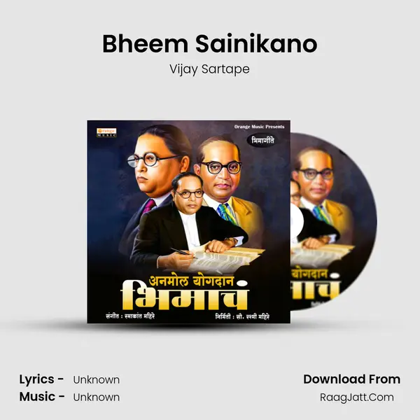 Bheem Sainikano MP3 Song by Vijay Sartape Cover