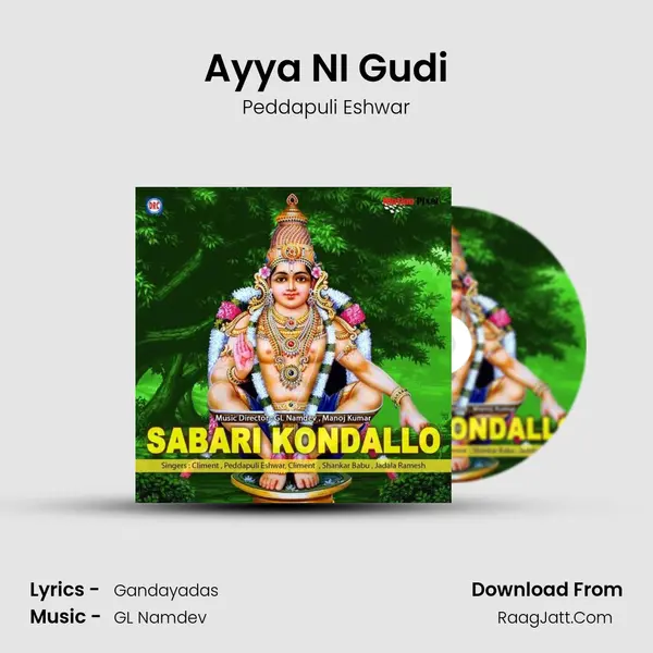 Ayya NI Gudi MP3 Song by Peddapuli Eshwar Cover