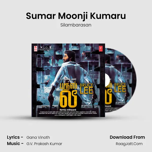 Sumar Moonji Kumaru MP3 Song by Silambarasan Cover