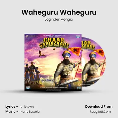 Waheguru Waheguru MP3 Song by Joginder Mongia Cover
