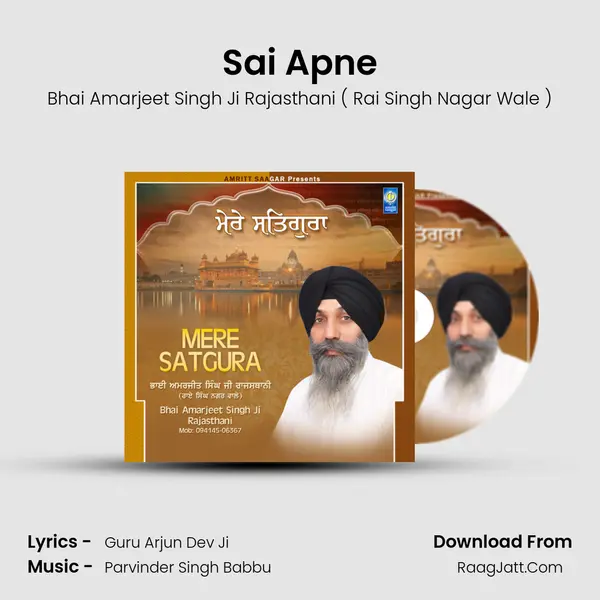 Sai Apne MP3 Song by Bhai Amarjeet Singh Ji Rajasthani ( Rai Singh Nagar Wale ) Cover