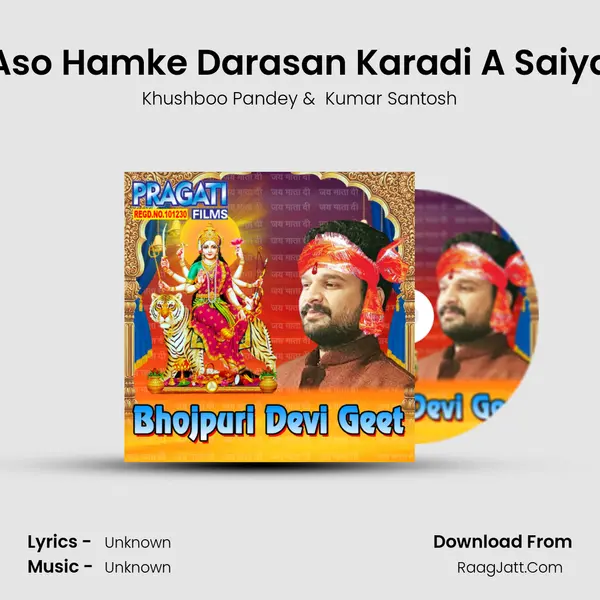 Aso Hamke Darasan Karadi A Saiya MP3 Song by Khushboo Pandey Cover