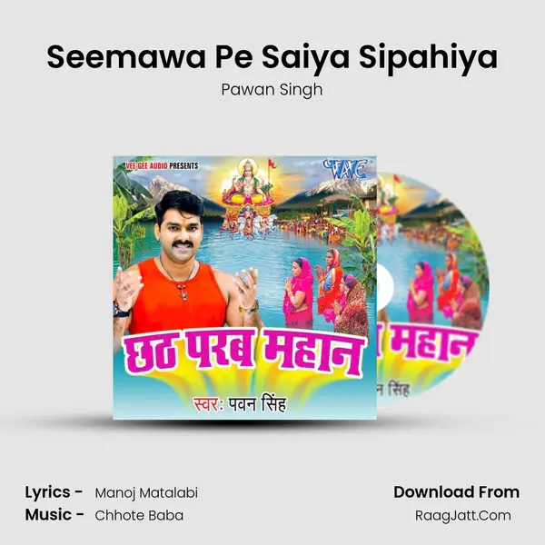 Seemawa Pe Saiya Sipahiya MP3 Song by Pawan Singh Cover