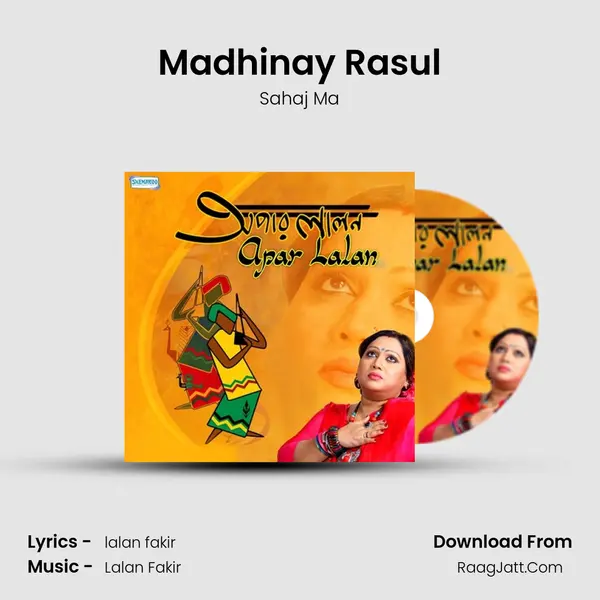 Madhinay Rasul MP3 Song by Sahaj Ma Cover