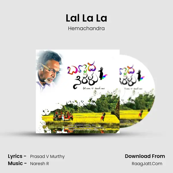 Lal La La MP3 Song by Hemachandra Cover