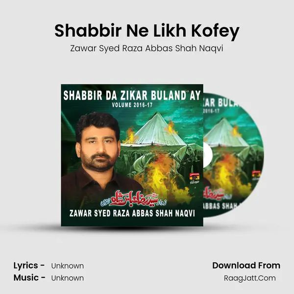 Shabbir Ne Likh Kofey MP3 Song by Zawar Syed Raza Abbas Shah Naqvi Cover