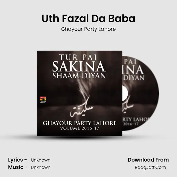 Uth Fazal Da Baba MP3 Song by Ghayour Party Lahore Cover
