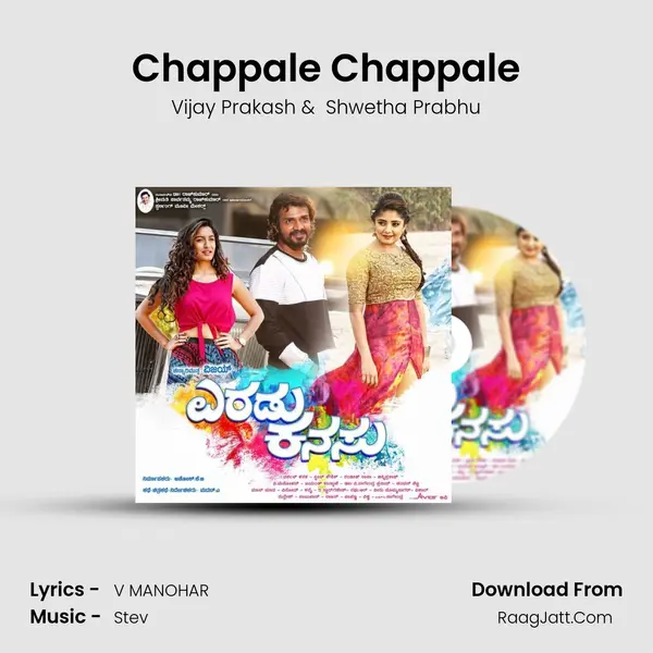 Chappale Chappale MP3 Song by Vijay Prakash Cover