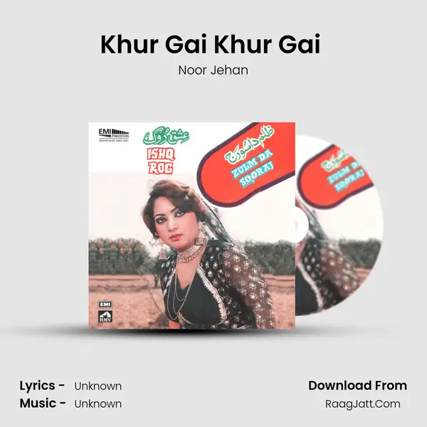 Khur Gai Khur Gai (From 