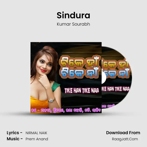 Sindura MP3 Song by Kumar Sourabh Cover