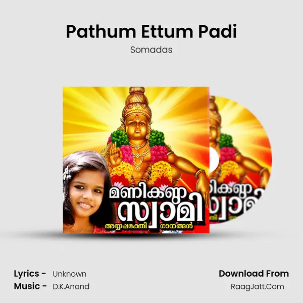 Pathum Ettum Padi MP3 Song by Somadas Cover