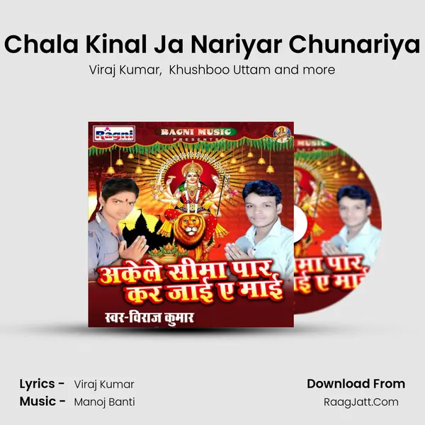 Chala Kinal Ja Nariyar Chunariya MP3 Song by Viraj Kumar Cover